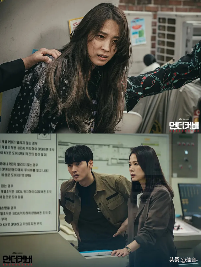 韩剧推荐!第一集就鲨疯了!韩国版《无间道》!一口气看完超上头