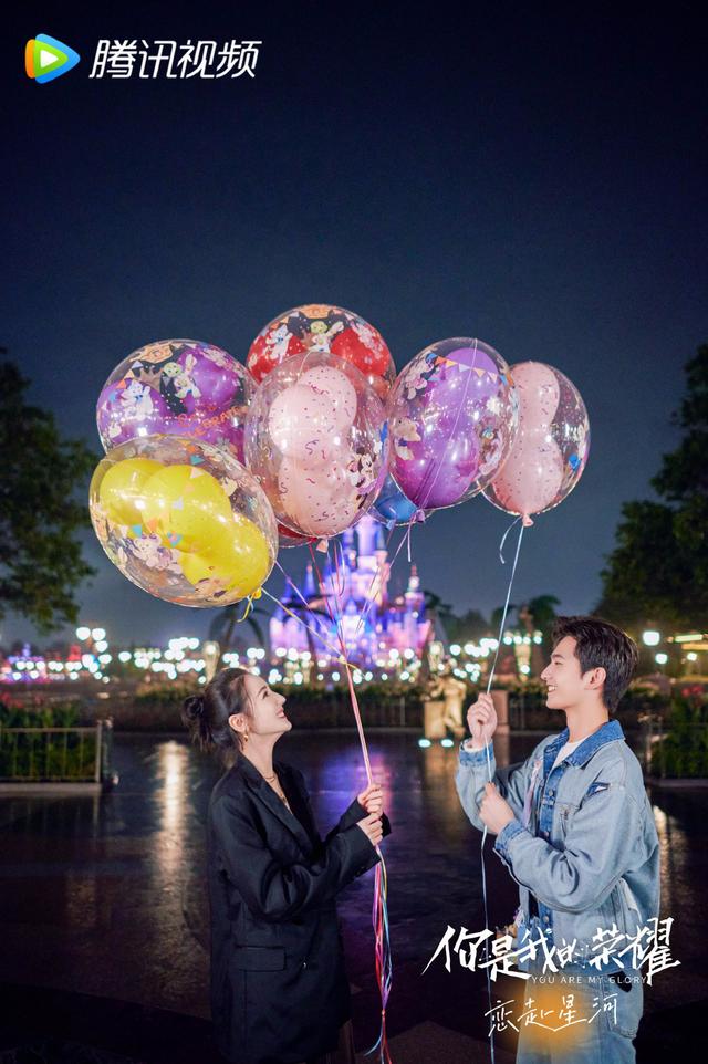 杨洋迪丽热巴迪士尼“约会”《荣耀》将迎大结局