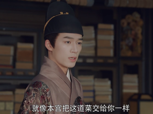 于正《珍馐记》开播,全程高甜,搞笑能力满分,刷得我停不下来