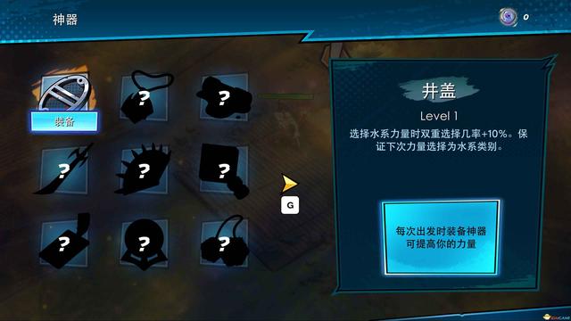 《忍者神龟:破碎命运》图文攻略 上手指南及试玩评测