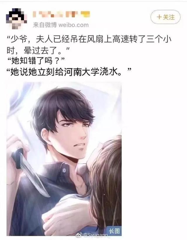 东北人已经累了,河南大学生却快乐得不行
