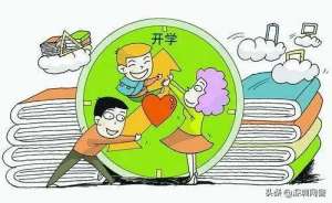 走过花季(走过花季雨季，特别注意开学季)
