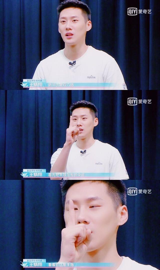 《演员的品格》王炳翔摩登街舞嗨翻全场 引何炅尖叫称赞