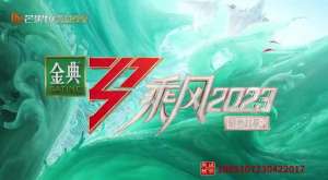 第一季浪姐成团名单(盘点浪姐历届成团人员名单，你发现了什么？（一）)