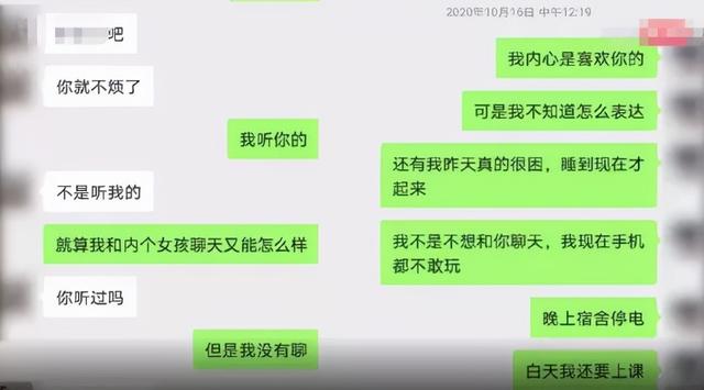 警世:38岁阿姨出轨17岁外甥,一段错爱的乱伦恋酿成的惨剧