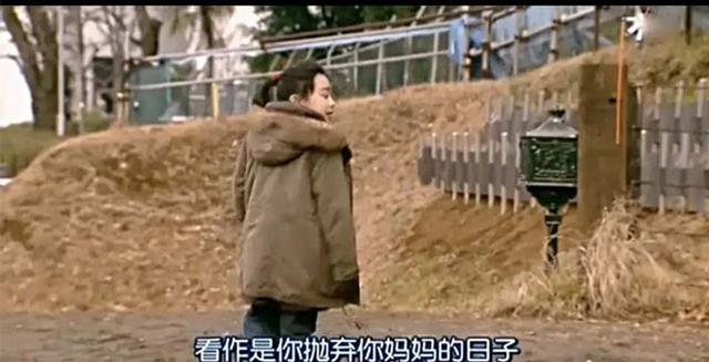 无辜的雪花？刷日剧《明天妈妈不在》，突然联想起“鲍某明案”
