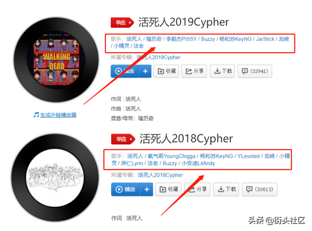 八贼手撕福克斯!法老小精灵回应;活死人Cypher除名福克斯