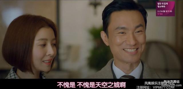 收视超《鬼怪》、豆瓣8.9,让韩国人输球也要追的剧这么神?