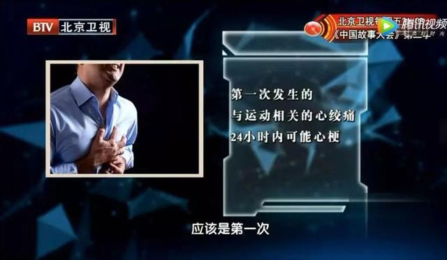 一知名演员突然去世!这病几分钟就可夺命