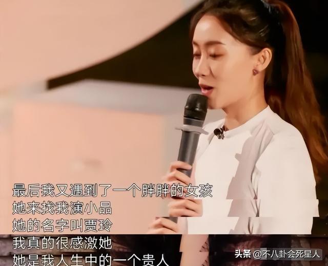 从影后沦为“毯星”,张小斐,该醒醒了