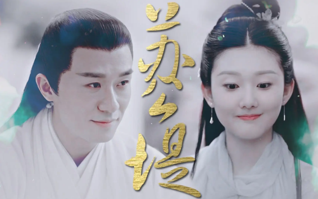 《三生三世步生莲》开始宣发，主演名单曝光，观众：期待他们二搭