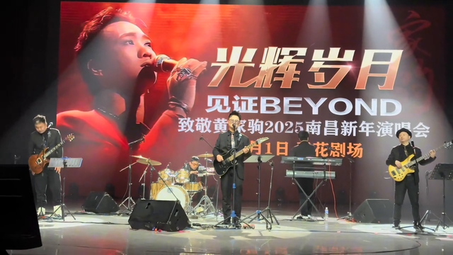 演唱会《不再犹豫》