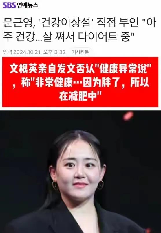 韩国3位小童星,成年后变化大,文根英变胖了,小长今却越变越美