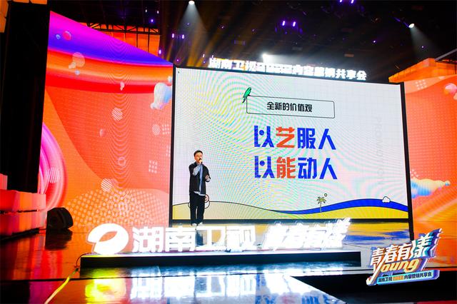 快本改版、天天重回周五档,湖南卫视公布明年剧单和综艺