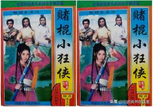 一龙五凤(华山八美，霸王十五妻：聊聊两部假冒金庸松柏生的香艳武侠小说)