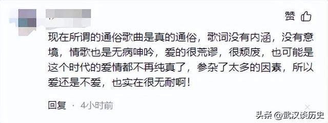 口水歌“毒歌词”,毁掉多少人的青春!华语乐坛,欠我们一个解释