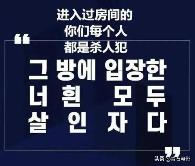 从这5部韩国电影,可以看到“N号房事件”背后的惊悚之处