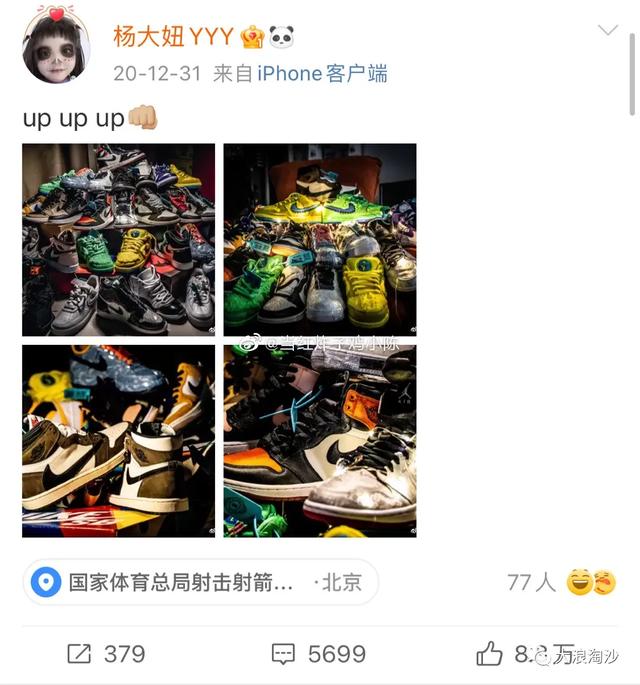 网络舆论阵地中的“假麻匪”:我们怎么发,他们就怎么抢