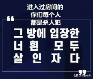 韩公主电影(从这5部韩国电影，可以看到“N号房事件”背后的惊悚之处)