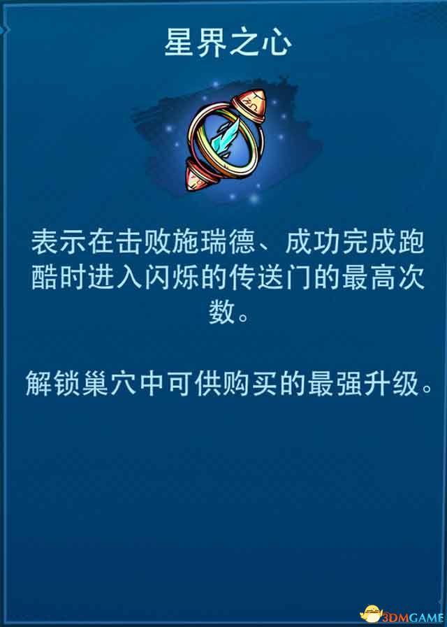 《忍者神龟:破碎命运》图文攻略 上手指南及试玩评测