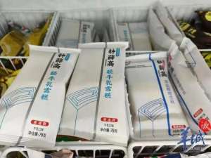 钟薛高雪糕(钟薛高惹争议，专家释疑：雪糕不化疑团，谜底在“胶”)