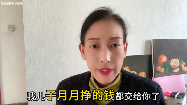 昨天我和儿媳妇吵了一架,没想到结果竟然会这样