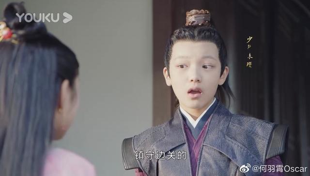 演完少年南辰王，又在《驭鲛记》演天君，这位童星还是个街舞高手