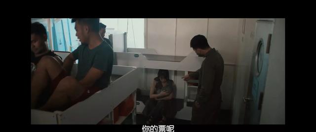 刷走你就大意啦。菲律宾电影之《交通费》