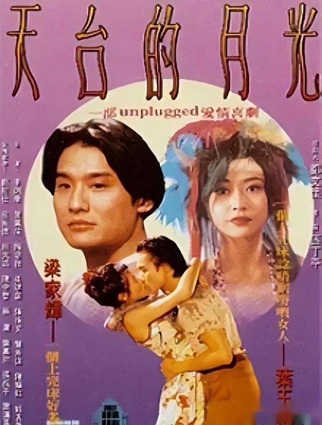 风月女神叶玉卿:性感尤物之首,出演《我为卿狂》绝对天花板!