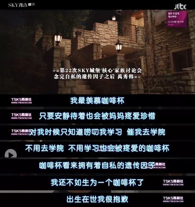 收视超《鬼怪》、豆瓣8.9,让韩国人输球也要追的剧这么神?