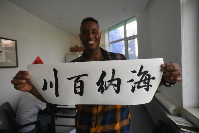 一个非洲小哥(伊博)的沈阳奇缘...