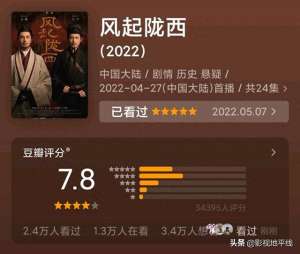 风起陇西剧情介绍(哭惨了，这不是我想要的大结局，《风起陇西》为什么要弄死他)