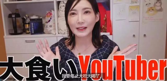 因身体原因,初代吃播网红宣布隐退