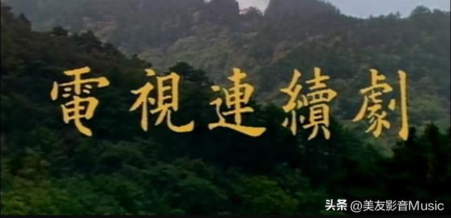 四十集电视连续剧《木府风云》【1-4】