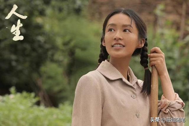 《人生》:出于功利和自私的爱情,终究是不体面和不心安的