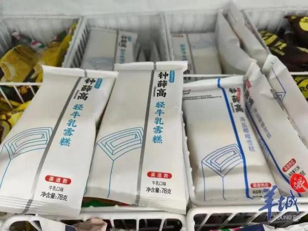钟薛高惹争议，专家释疑：雪糕不化疑团，谜底在“胶”