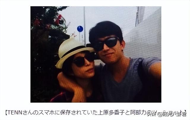 13年过去了,那个为爱远嫁日本却遭背叛的小史可,如今怎么样了?