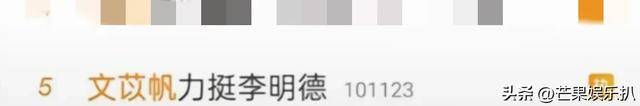 笑麻了,《亲爱的、热爱的》KK战队超长售后——真顶峰相见了!