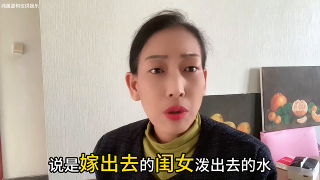昨天我和儿媳妇吵了一架,没想到结果竟然会这样