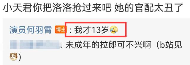 演完少年南辰王，又在《驭鲛记》演天君，这位童星还是个街舞高手
