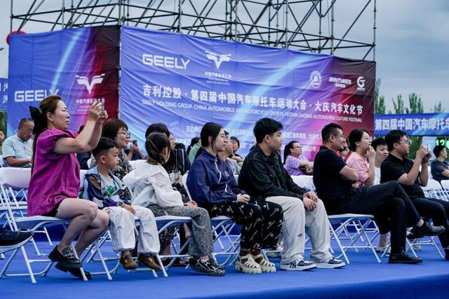 极速对决!吉利控股·第四届中国汽车摩托车运动大会·大庆汽车文化月打响争夺