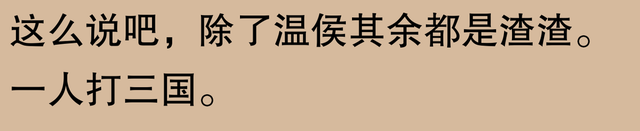他一战“威震华夏”,那可真叫“关公面前耍大刀——自不量力”