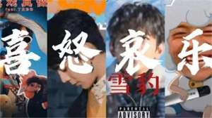 瘸帮(再次翻红的“丁真说唱”，正在升华为真正的艺术)