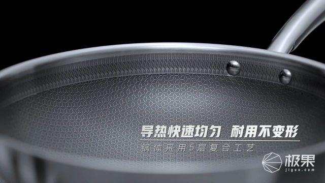多数人都买错了?关于不粘锅的“残酷”真相来了