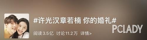 《想见你》男主许光汉新电影,女主发量惹人羡慕