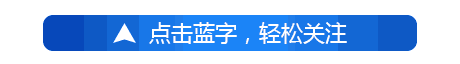 打造杭州“第11区”！海宁融杭桥头堡展开深度融杭新蓝图
