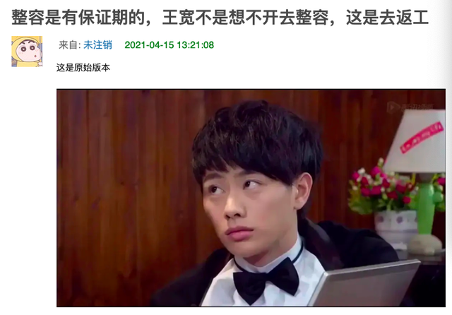 人气男星疑似整容失败!鼻子大到比例失调,传替肖战出演庆余年2