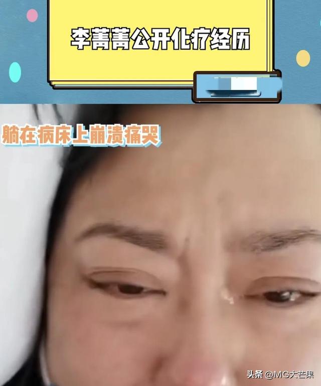 “胖嫂”李菁菁不被宽容，诓骗粉丝坏事做尽的她，注定长远不了