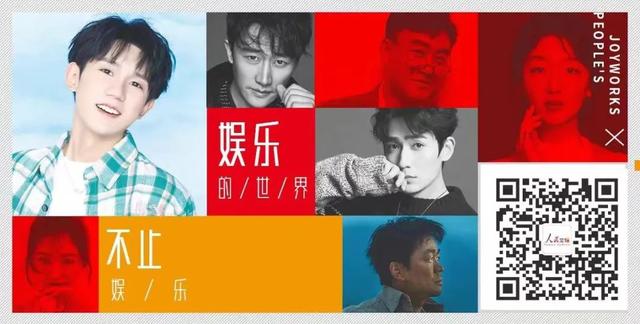 专访|檀健次,越过“临界点”