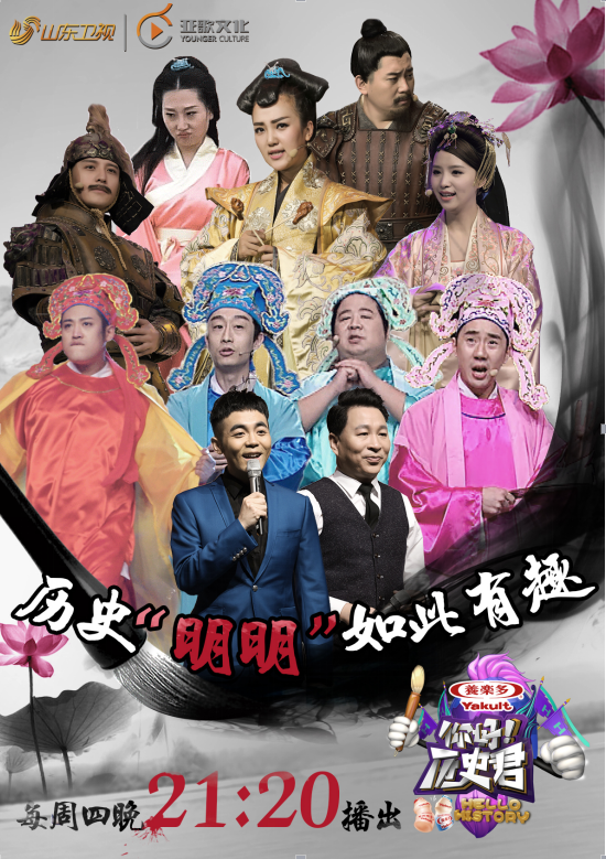 周星驰《唐伯虎点秋香》，“江南四大才子”疯癫撩妹儿，你以为这是戏说，其实都是真的！